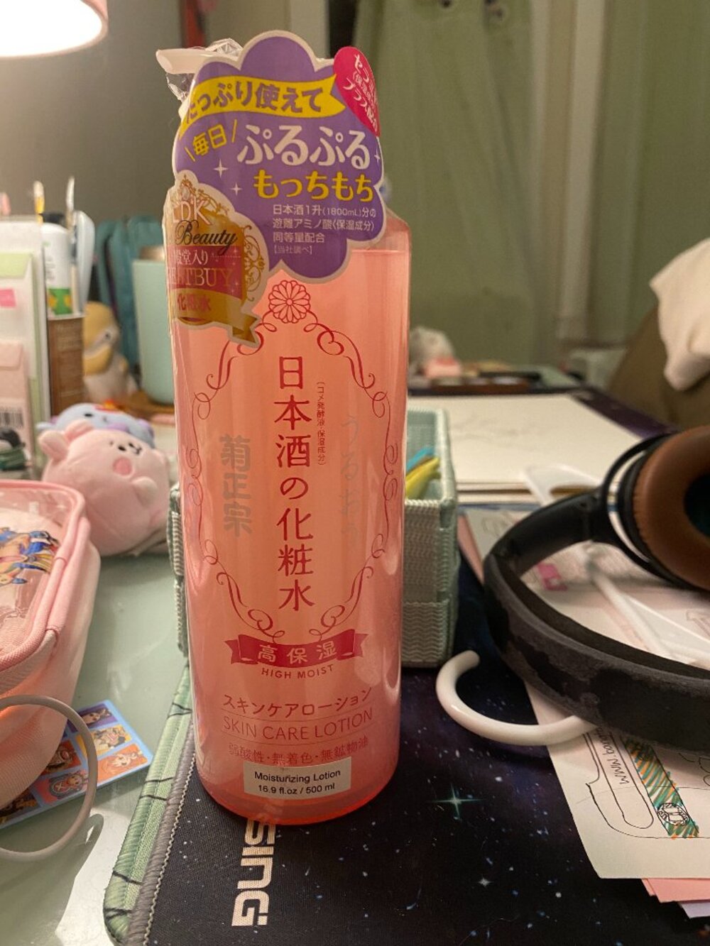 Kiku-Masamune - Japanese Sake Skin Care Lotion - 500ml